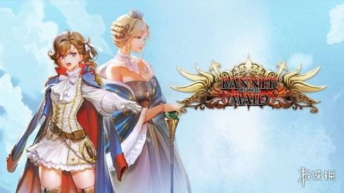 《圣女战旗》等佳作狂欢特惠,畅享游戏新体验! 《圣女战旗》等佳作狂欢特惠,畅享游戏新体验!