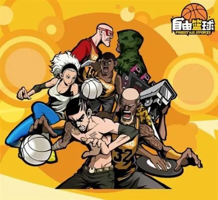 《自由篮球》12周年狂欢盛典，全新角色、限定道具、周边周边大放送！