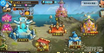 探寻部落暗月马戏团的神秘踪迹