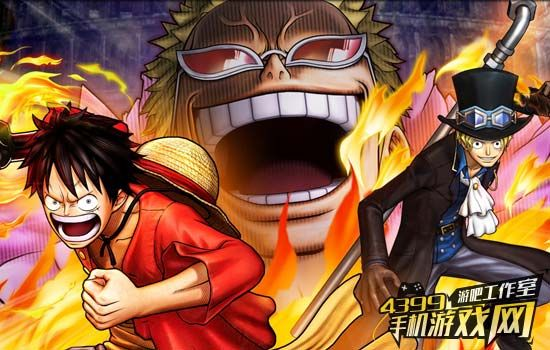 《海贼无双》销量突破千万,再创动漫改编巅峰纪录 《海贼无双》销量突破千万,再创动漫改编巅峰纪录