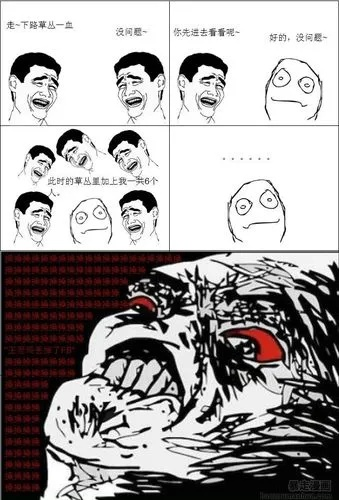 暴走漫画在线制作,让你成为斗图之王？