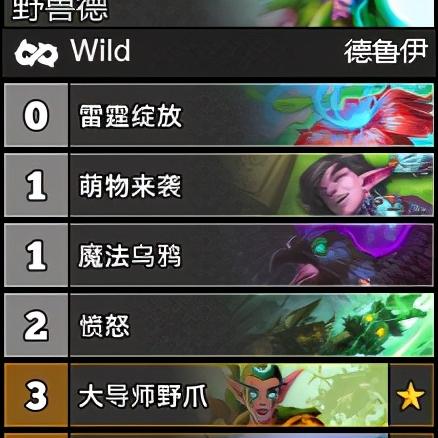 恶魔猎手玩家必看，当前版本最炸冲脸卡组，为什么能让你10把赢8把？