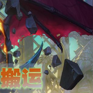 恶魔猎手玩家必看，当前版本最炸冲脸卡组，为什么能让你10把赢8把？