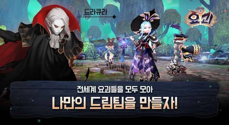 探寻可玩性高的角色扮演手游，虚拟世界的极致体验