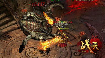 地下城炎魔之魂，燃烧的传说与热血征程