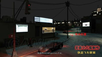 GTA4玩家都在找的游民星空资源秘藏，为什么它是老玩家的「数字时光机」