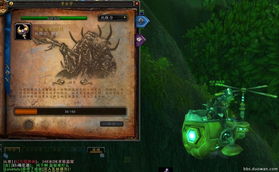 wow考古虫子,怎么才能挖到阿兹亚基节杖 wow考古虫子,怎么才能挖到阿兹亚基节杖