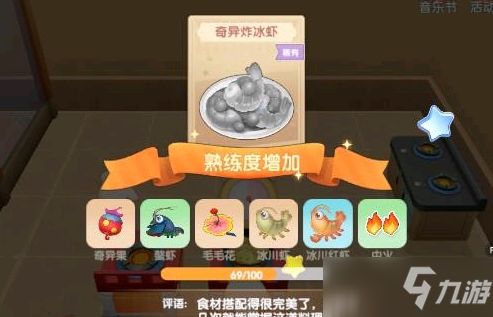 奇异炸冰虾用什么火,一场烹饪的探索之旅 奇异炸冰虾用什么火,一场烹饪的探索之旅