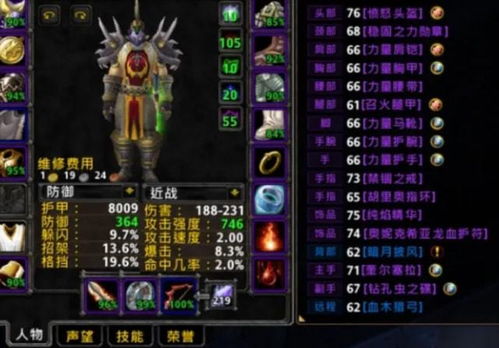 魔兽世界今天开服了吗？2025年最新开服节奏+回归玩家必看准备清单