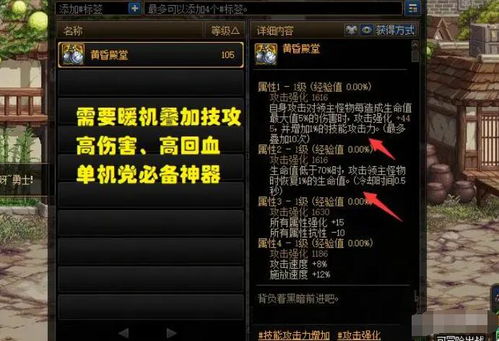群魔乱舞地下城,吸血鬼探险者勇闯新篇章 群魔乱舞地下城,吸血鬼探险者勇闯新篇章