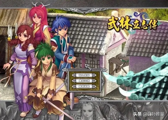 武林立志传操作坑我30小时？老玩家拆解12个实战细节让你少走弯路