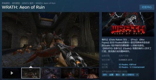 《遗迹：第一守护者》2026年5月26日震撼上映，揭秘新纪元守护传奇！