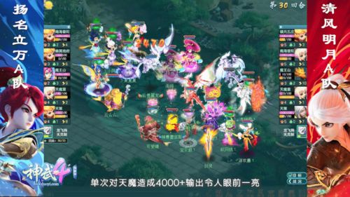 任天堂独霸巅峰,次周大作逆势翻盘创奇迹 任天堂独霸巅峰,次周大作逆势翻盘创奇迹