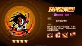 《羊蹄山之魂》荣耀夺七白金，年度游戏奖再创新高