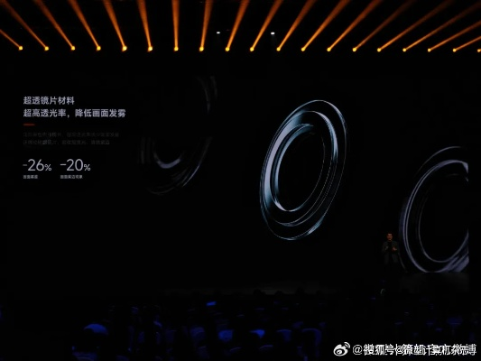 吴彦祖携小米17 Ultra亮相,颜值与科技完美融合 吴彦祖携小米17 Ultra亮相,颜值与科技完美融合