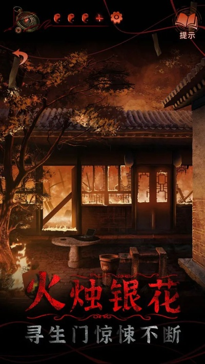 《萤火夜话》探秘:纸嫁衣IP新休闲手游来袭 《萤火夜话》探秘:纸嫁衣IP新休闲手游来袭