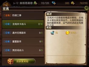 遗物守护者奇幻ARPG，5月26日韩游新启航