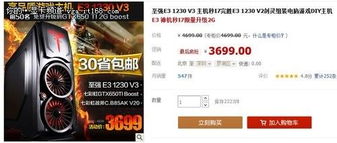 全球热销百万的JRPG惊现超值优惠，抢购正当时！