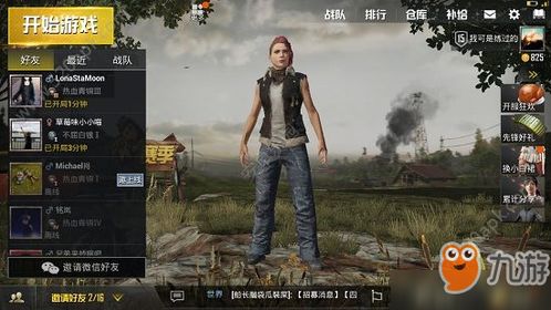 孙杨1500米的「耐力密码」为什么能直接照进游戏的生存战场? 孙杨1500米的「耐力密码」为什么能直接照进游戏的生存战场?