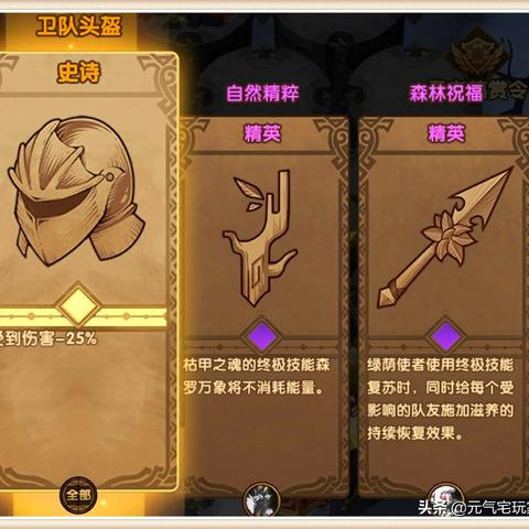 远征到底好不好玩？老玩家用300小时实战告诉你答案