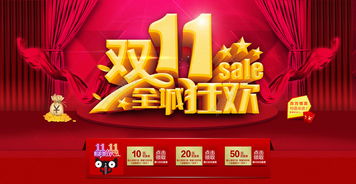 PS5狂欢价低至2383元！香港PS官方假日大促来袭，抢购新机！