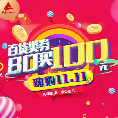 PS5狂欢价低至2383元！香港PS官方假日大促来袭，抢购新机！