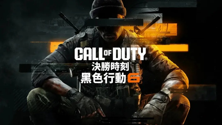 年终狂欢！免费试玩+折扣大放送，《使命召唤：黑色行动7》史上最值入手！