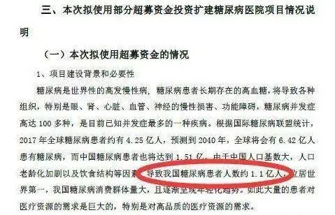 东方爽茶下架内幕曝光，涉事企业罚款18万引关注