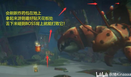 掌上蓝洞大揭秘!《潜水员戴夫》试玩跨年狂欢启航 掌上蓝洞大揭秘!《潜水员戴夫》试玩跨年狂欢启航