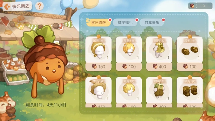 蜜糖村新手必看，为什么你攒不到金橡果？3个隐藏机制直接逆转资源困境