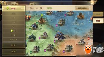 轩辕剑6云之遥隐藏结局触发全攻略,为什么90%玩家没摸到暮云最后的温柔? 轩辕剑6云之遥隐藏结局触发全攻略,为什么90%玩家没摸到暮云最后的温柔?