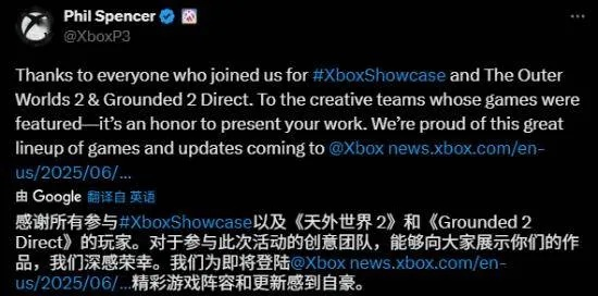 B站年度报告揭秘：Xbox成新欢，鸳鸯情缘再续传奇