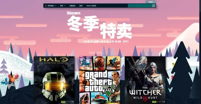 Steam冬季特卖2025，年终盛宴游戏精选大放送！