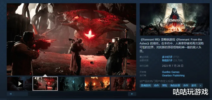 Steam冬促独占!Daedalic多元佳作盛宴来袭,体验沉浸式游戏新境界 Steam冬促独占!Daedalic多元佳作盛宴来袭,体验沉浸式游戏新境界