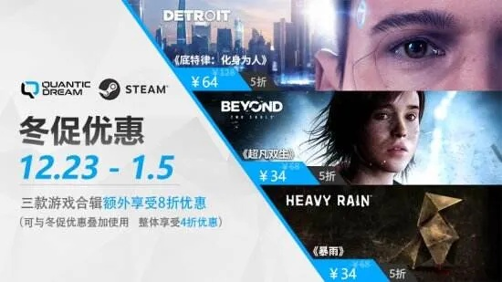 Steam冬促独占!Daedalic多元佳作盛宴来袭,体验沉浸式游戏新境界 Steam冬促独占!Daedalic多元佳作盛宴来袭,体验沉浸式游戏新境界