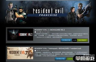 Steam冬促史低狂欢！《天国拯救2》领衔，多款开放世界大作新低价来袭