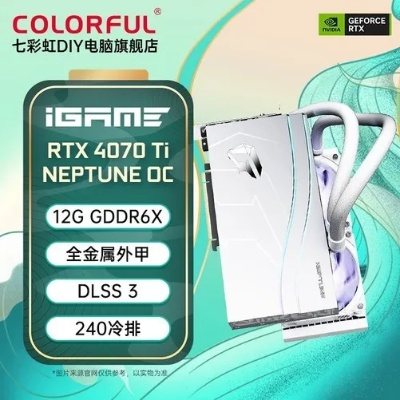 七彩虹RTX 5070/5060 Ti Mini显卡震撼上市，单风扇新低价3499元起！