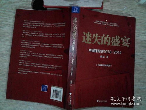 《合同村》冬促狂欢，房产新纪元史低盛启！