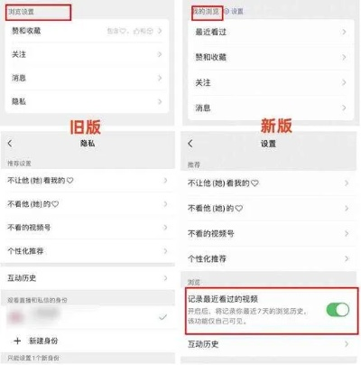 微信升级新功能：视频撤回支持倍速播放，互动体验再升级