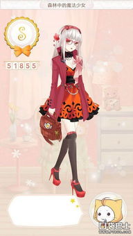 暖暖环游世界奥地利平民攻略，畅游音乐国度