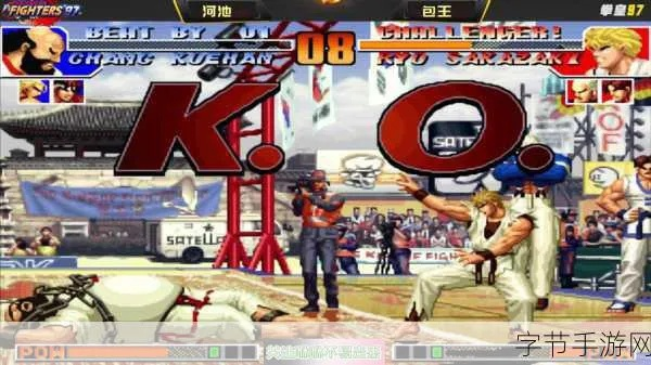 还在找能玩的单机97拳皇?这3个下载误区90%玩家都踩过! 还在找能玩的单机97拳皇?这3个下载误区90%玩家都踩过!