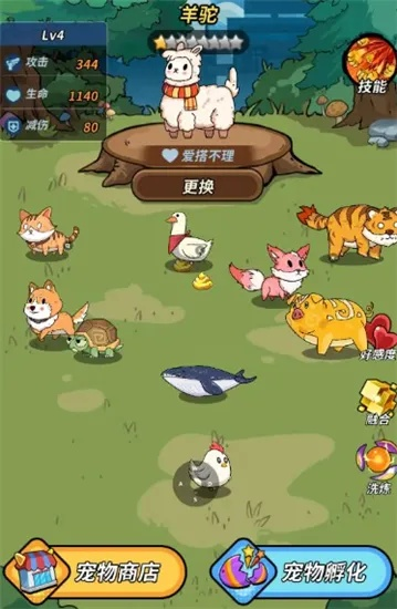 萌宠狂欢!97%好评《动物栏:桌面牧场》圣诞大促,惊喜折扣来袭! 萌宠狂欢!97%好评《动物栏:桌面牧场》圣诞大促,惊喜折扣来袭!