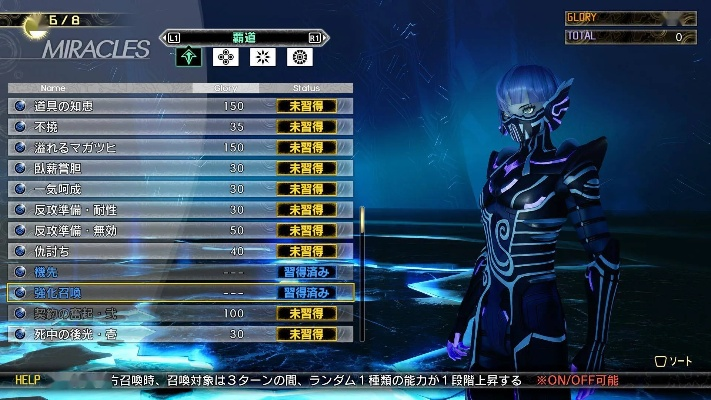 真女神转生OL为什么留不住人？我用3个月测出了「本命魔神」的隐藏机制