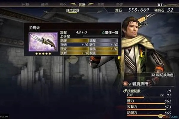 海盗王无双大蛇，为什么说它是2025年最被低估的IP跨界爽游？