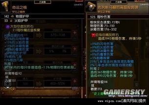 火炬之光2工程师怎么玩？从0到T10的硬核Build与实操细节