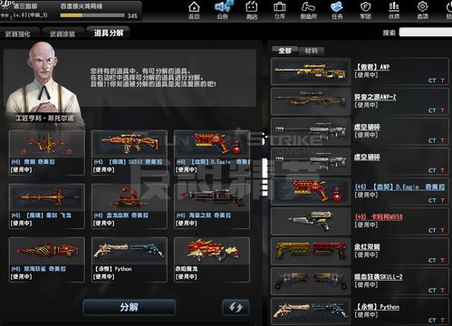 《光与影33号远征队》美区双平台霸榜，深度解析市场新霸主