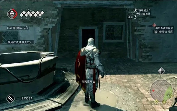 找刺客信条2中文版下载?别乱点!2025年实测有效的资源+配置优化全方案 找刺客信条2中文版下载?别乱点!2025年实测有效的资源+配置优化全方案