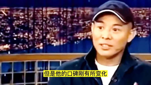 李连杰今晚重磅揭晓，谜题新解引关注