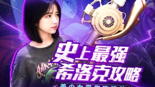 WBG2025季中赛为何突然提速？从野区节奏到团战决策的3个隐藏变量