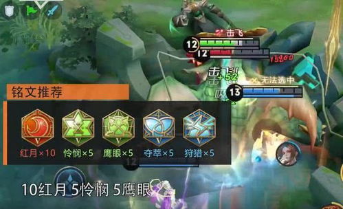 水晶先锋打野还能乱杀？S14季中野区暗改后，我用这套掠食流上了大师